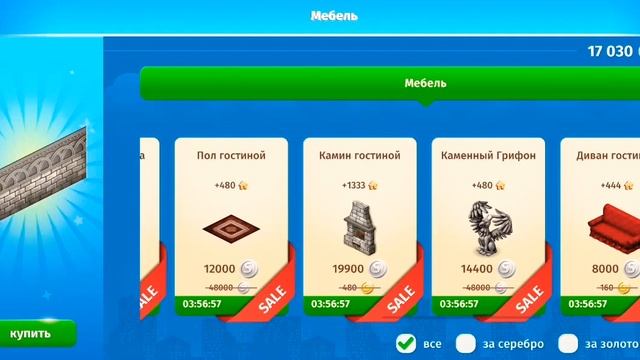 ОТКРЫЛИ ЧУДЕСНУЮ ЛАМУ В АВАТАРИИ? АВАТАРИЯ #99