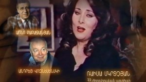 «ВЕРНИ МНЕ МУЗЫКУ» Арно Бабаджанян-Андрей Вознесенский.Поет-Раиса Мкртчян
