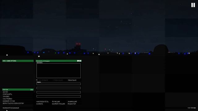 АРМА 3 Модули видео туториал по редактору ARMA 3 Урок #4 ч.1 смотреть онлайн