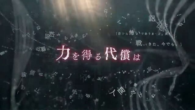 takt op. Official Trailer for Android/iOS Mobile смотреть онлайн