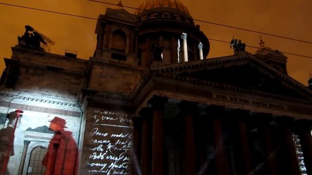 Фестиваль света на Исаакиевской площади, Санкт-Петербург, 2016 - Part 2 смотреть онлайн