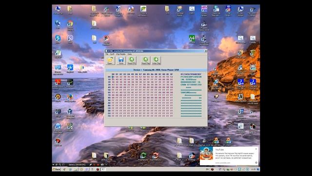 Samsung Прошивки Чипов смотреть онлайн