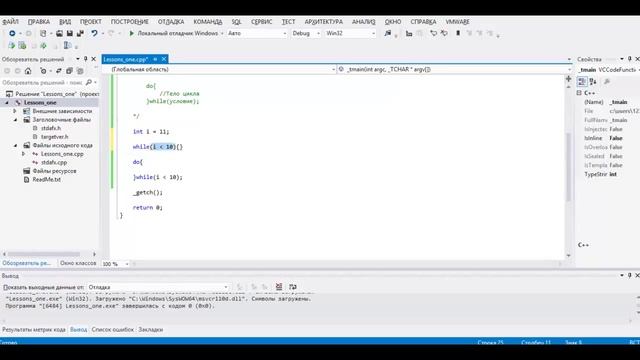 C (Си): язык программирования Си, оператор цикла do while, урок 13! смотреть онлайн