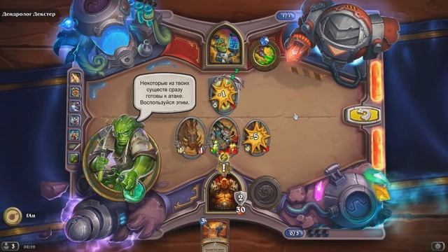 HearthStone "Головоломки Бума" - Очистка Стола [Дендролог Декстер] смотреть онлайн