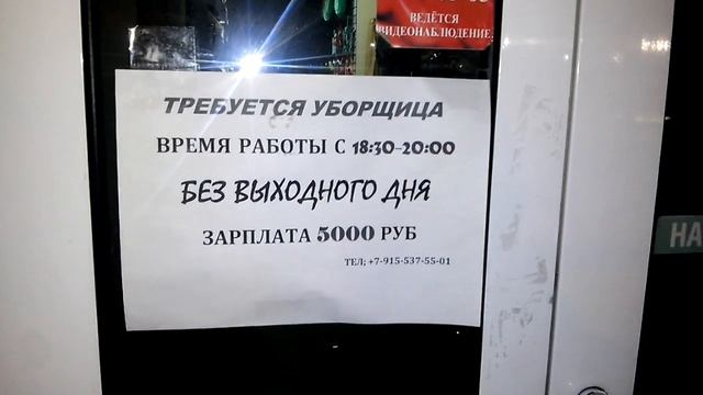 В Брянске есть работа!!На 5000 р. .!! смотреть онлайн