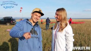 Полёт на параплане в Красноярске. МУВ Skyfly