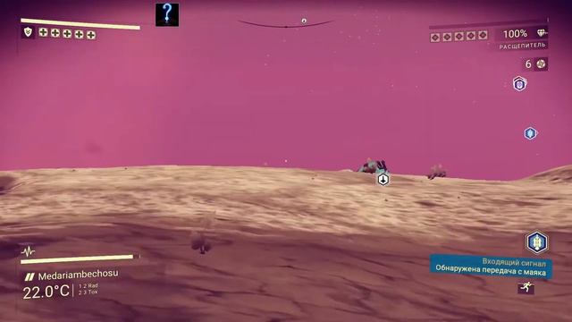 No Man’s Sky прохождение. Мертвая планета. смотреть онлайн