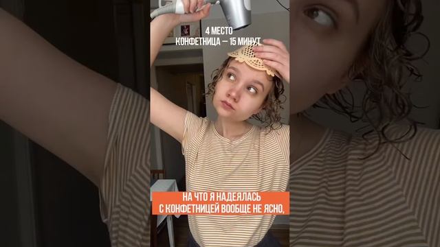 Есть ли разница, каким дуршлагом сушить волосы?