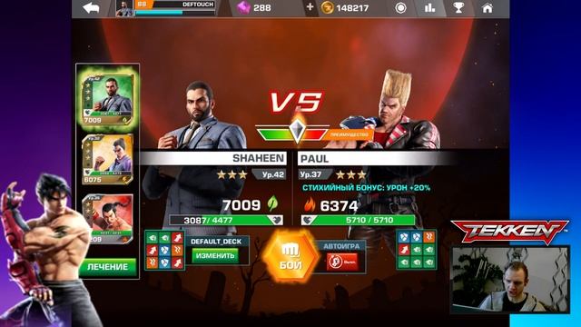 ИГРУ TEKKEN MOBILE ЗАКРЫЛИ И УДАЛИЛИ ИЗ GOOGLE PLAY И APPSTORE