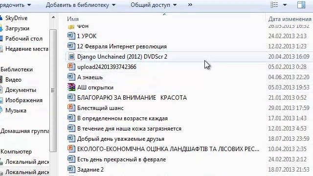 Проба запись видео с монитора смотреть онлайн
