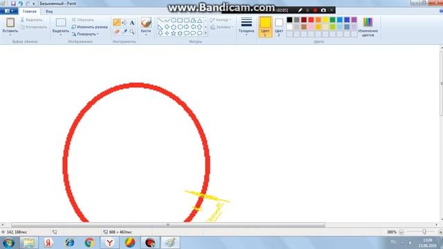 секрет в paint (ОТ хику тян 3) смотреть онлайн
