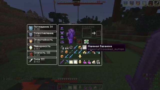 Я смог ЗАРЕЙДИТЬ БАЗУ КНЯЗЯ за 100кк Майнкрафт Анархия - Фантайм смотреть онлайн