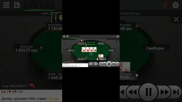 Как разводят на покере смотреть онлайн