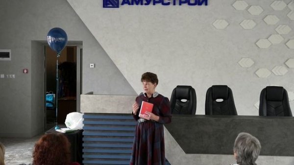 АТОМИ БИЗНЕС - ФОРУМ БЛАГОВЕЩЕНСК. 26 /03 /2022 . ЧАСТЬ 4