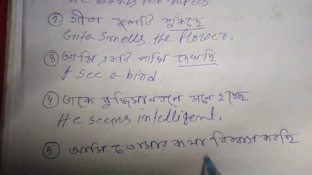 some verbs are used present indefinite instead of present continuous смотреть онлайн