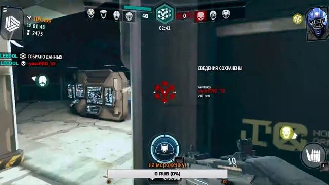 Modern Combat Versus поднимаем лигу смотреть онлайн