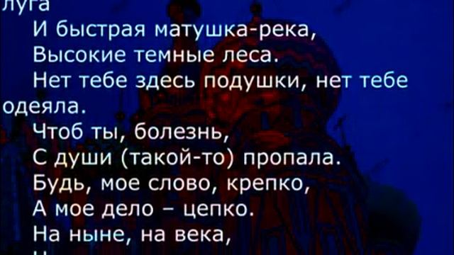 АСТМА ЗАГОВОРЫ ЧИТАТЬ АСТМУ ЛЕЧИТЬ ЛУЧШИЙ СПОСОБ !!!!!!!!!