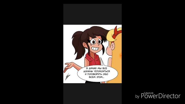 Озвучка. Гости. Комикс стар против сил зла. смотреть онлайн