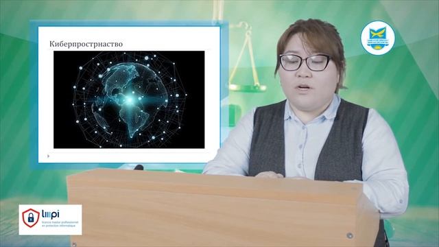 ТЕХНОЛОГИЯ РАЗРАБОТКИ КИБЕРБЕЗОПАСНОСТИ. Введение в кибербезопасность. смотреть онлайн