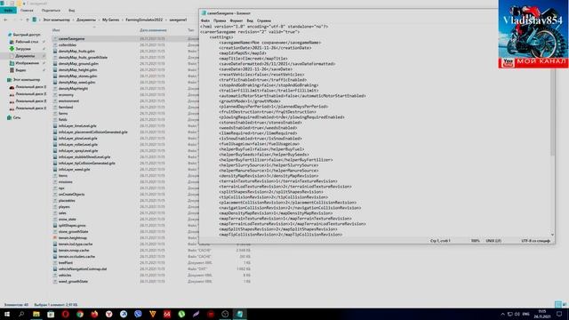 Farming Simulator 22 Как сделать много денег & Бесконечные деньги & How to make a lot of money смотреть онлайн