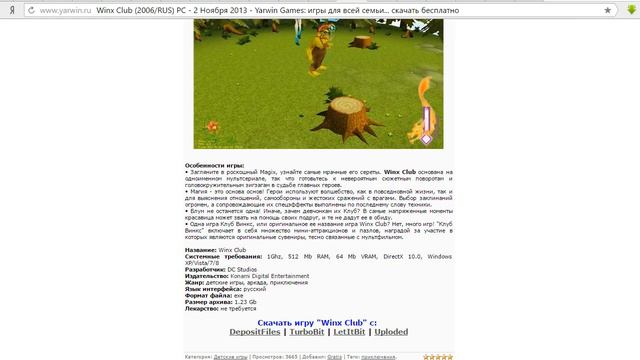 Winx Club PC озвучка от Golden!!! смотреть онлайн