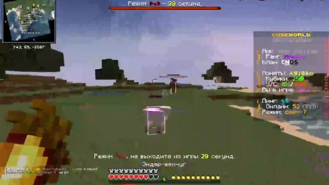 15 там в 30 пинга  Cubeworld умирает???? ПВП Cubeworld √ Funtime √ HolyWorld