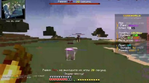 15 там в 30 пинга Cubeworld умирает???? ПВП Cubeworld √ funtime √ HolyWorld