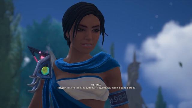 Immortals Fenyx Rising - СПАСЕНИЕ АФИНЫ, АХИЛЛ, ГЕРАКЛ, АТЛАНТА, ОДИССЕЙ, ЧАСТЬ 13 смотреть онлайн