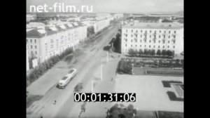 1968г  Комсомольск  на  Амуре.