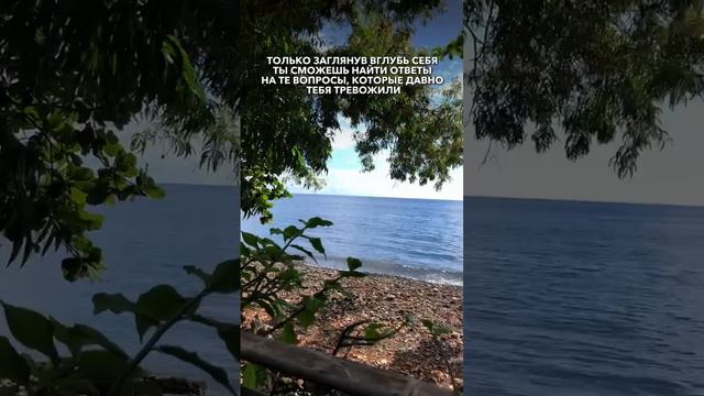 🧘♀️  Медитация - это не просто расслабление, это путь к себе.