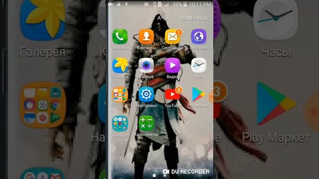 Как удалить аккаунт гугл с устройства! смотреть онлайн