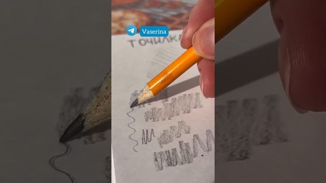 А как вы точите карандаши?✏️Лайфхак для художников✨Простой карандаш и скетчбук. Художник самоучка смотреть онлайн