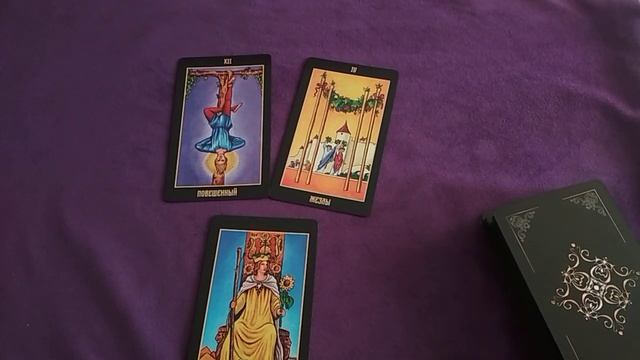 20 СЕНТЯБРЯ 2023.✨ КАРТА ДНЯ И СОВЕТ. Тайм-коды под видео.
