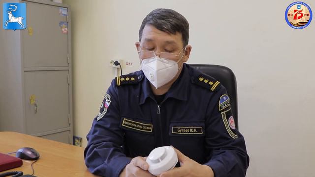 Пожарная безопасность смотреть онлайн