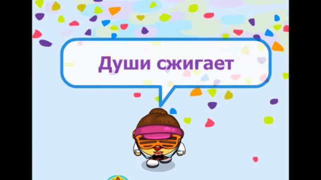 MiatriSs- С тобой(Короткая версия) // Shararam feat. Liza смотреть онлайн