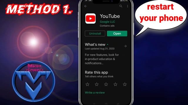 youtube video automatic pause problem | youtube video stops playing after few seconds | how to fix смотреть онлайн
