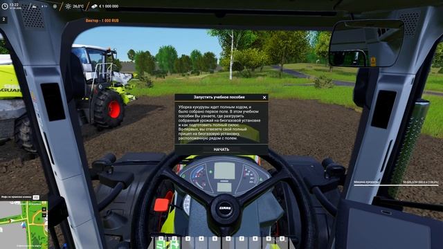 Professional Farmer: Cattle and Crops. Релиз! ПОВЫШЕНИЕ КВАЛИФИКАЦИИ. №4 смотреть онлайн