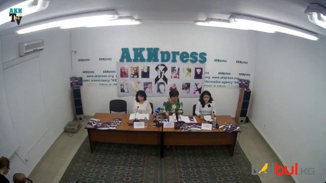 Презентация докладов «Женщины и дети из Кыргызстана, вовлеченные в миграцию» и «Трудовые мигранты в смотреть онлайн