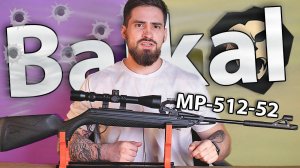 Пневматическая винтовка Baikal МР-512-52 (переломка, 4.5 мм) видео обзор