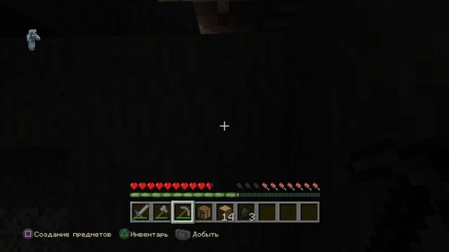 Выживания майнкрафт на PS4 смотреть онлайн
