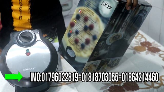সর্বপ্রথম নতুন প্রোডাক্ট waffle maker sokany 1200 watt ঘরে বসে ভেজাল মুক্ত খাবার খান смотреть онлайн