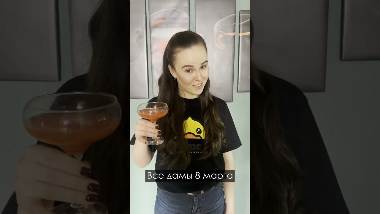 с 8 марта! смотреть онлайн