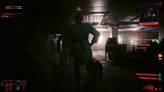Cyberpunk 2077(Ryzen 5 1600 3.6Ghz,RX590,16Gb DDR4) смотреть онлайн