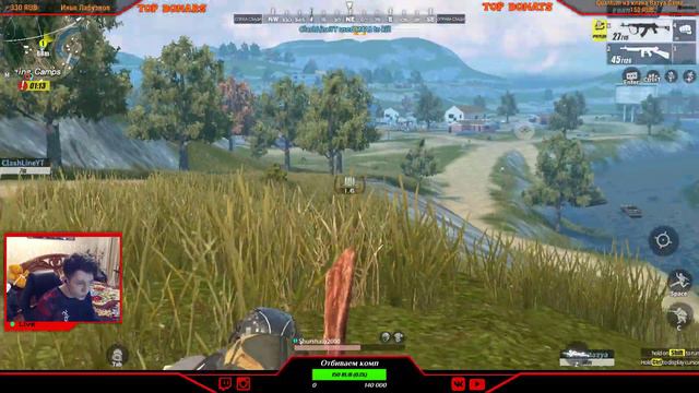 Тащим мобильный ПАБГ с БАЗЕЙ И КЛЕШ ЛАЙНОМ Rules of Survival смотреть онлайн