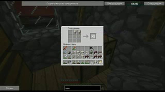 MineCraft Chaki на сетевой карте Невиданные секреты 30 смотреть онлайн