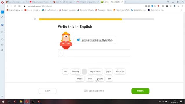 Дуолинго. Обновление валлийского.