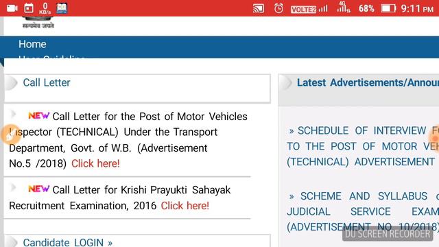 WB PSC MOTOR VEHICLE INSPECTOR (TECHNICAL) ADMIT CARD OUT CHECK IT NOW смотреть онлайн