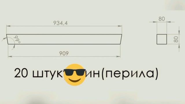 Купольная беседка часть-2ая. (Что, из чего и размеры) смотреть онлайн