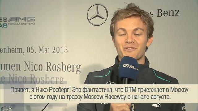 Видеообращение Нико Росберга смотреть онлайн