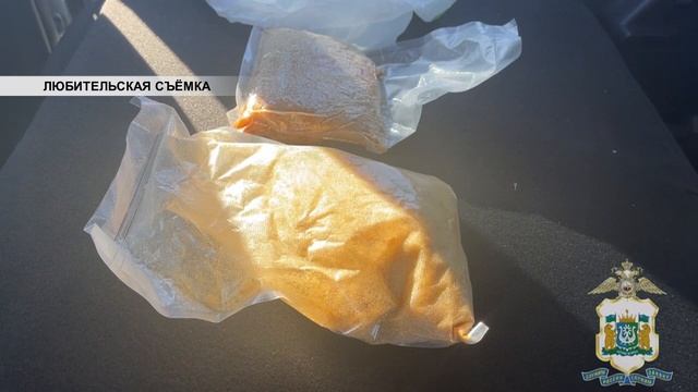 В Ханты-Мансийске задержали наркодилера с крупной партией смотреть онлайн